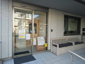 みよし内科クリニックまで550ｍ