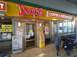 デニーズ豪徳寺店まで750ｍ