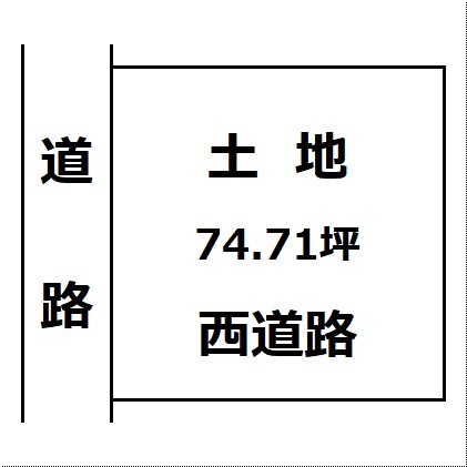 【土地図】 | 【建築条件なし】大仙市大曲福見町 交通量の少ない住宅街の土地物件 解体更地渡し74.71坪