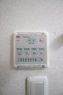 【設備】 | カスカード | 浴室乾燥機