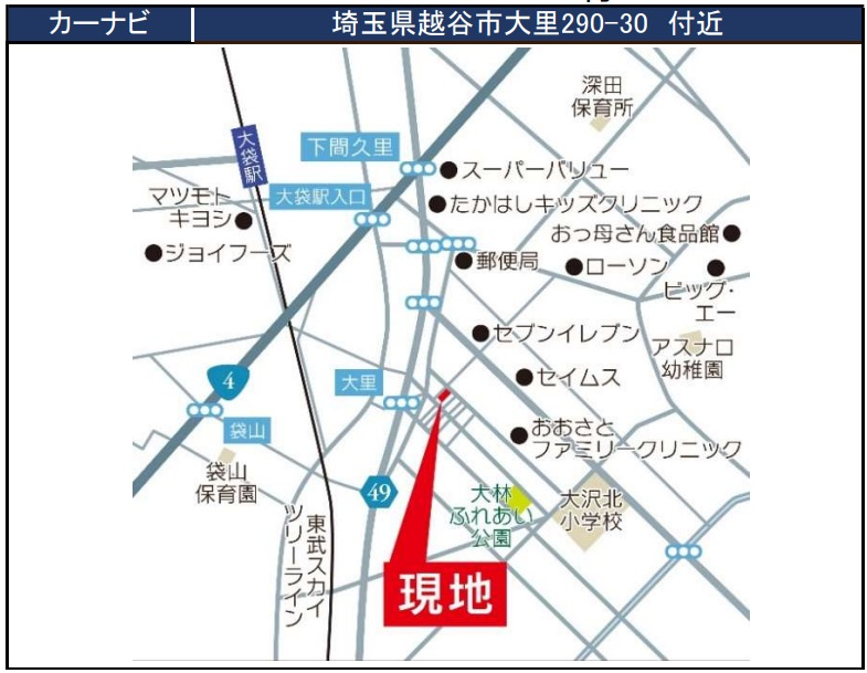 越谷市大里新築戸建て　豊かな自分らしい家-Ricca-の地図