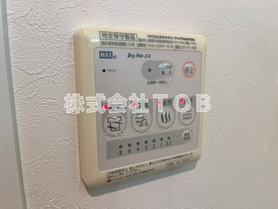 【設備】 | ファミーユ・リアン | 浴室乾燥機