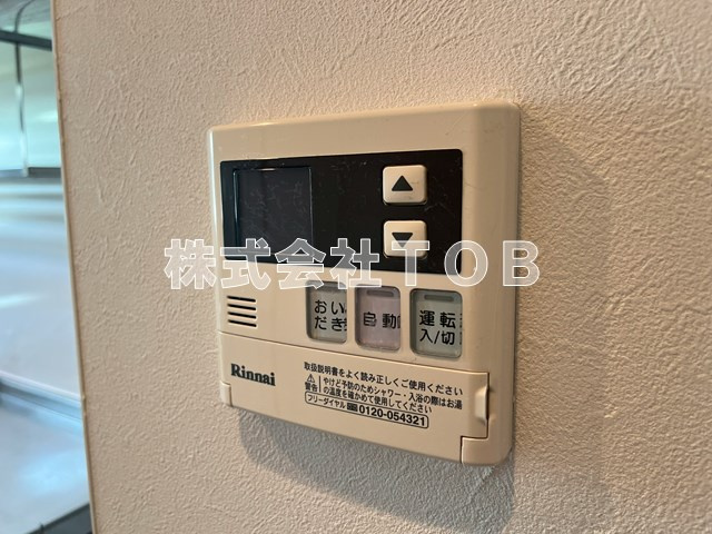 【設備】 | ファミーユ・リアン | 給湯リモコン