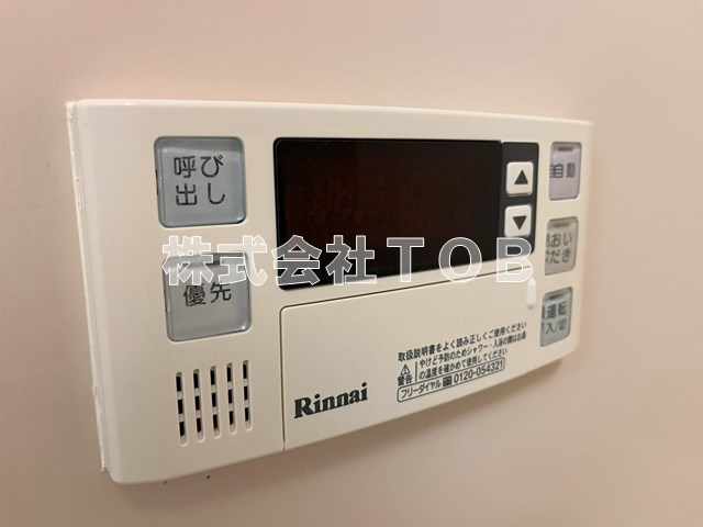 【設備】 | ファミーユ・リアン | 給湯リモコン　バスルーム