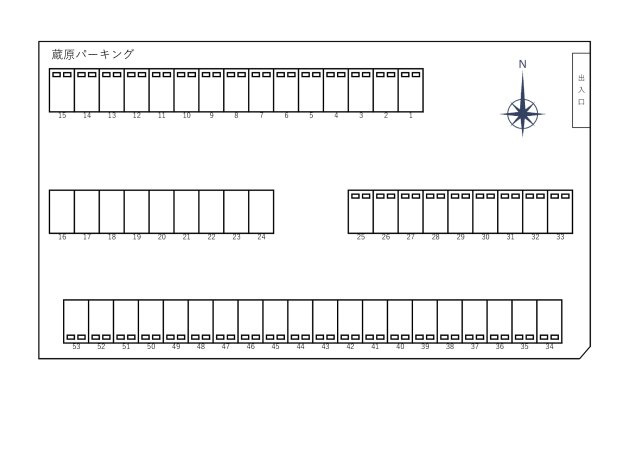 蔵原パーキング