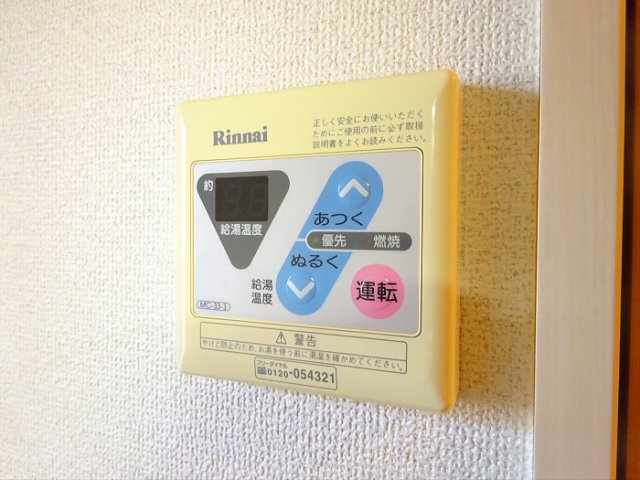 【設備】 | ヴェルト笹塚ツインⅡ
