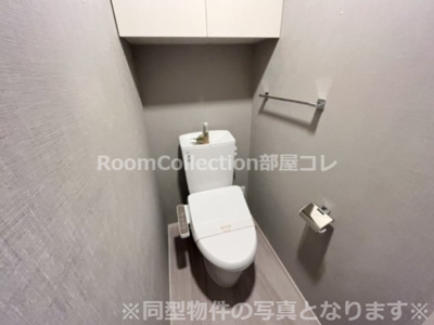 【トイレ】 | D-ROOM六条福寿町 | ※同型物件の写真となります※