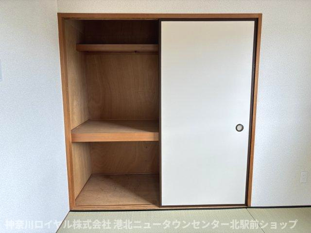 【収納】