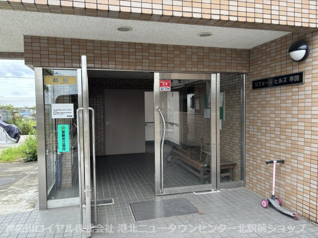 【エントランス】