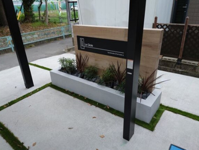 【その他共用部分】 | LeGioie岩倉駅Ⅱ