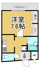 三和建設中山寺ビルの画像