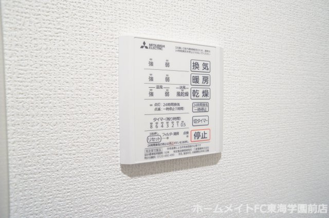 熊本市北区龍田７丁目のアパートのその他