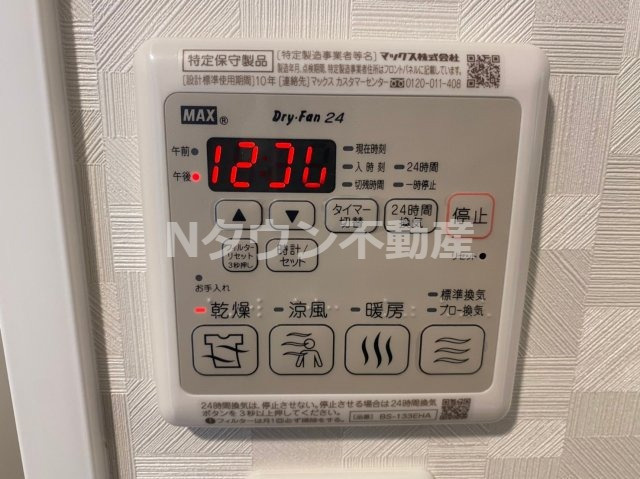 【設備】 | S-RESIDENCE庄内通North | 浴室乾燥機付きです