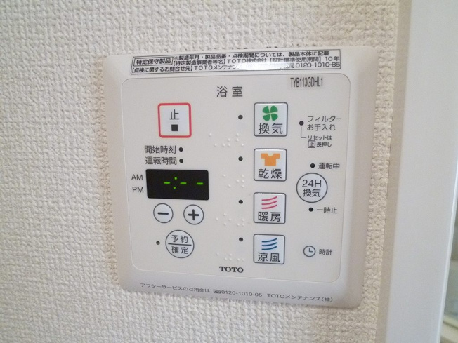 【設備】 | ハピネス（D-ROOM） | 他号室参考写真
