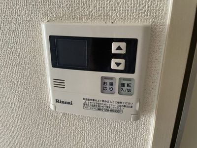 【その他】 | SOハイツⅡ