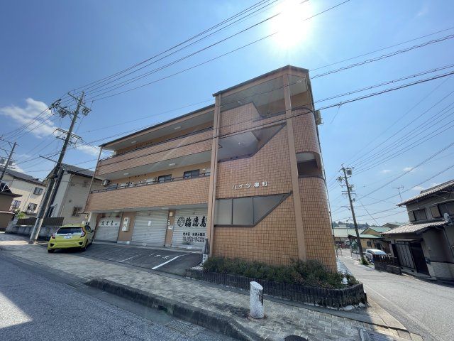 ハイツ柳町の外観