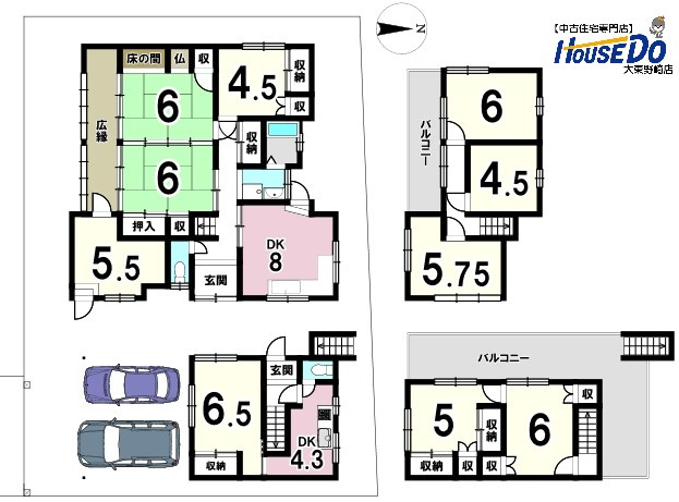 中古戸建　四條畷市中野本町（昭和43年築）の間取り|敷地・間取り図面は略図につき現況を優先致します。