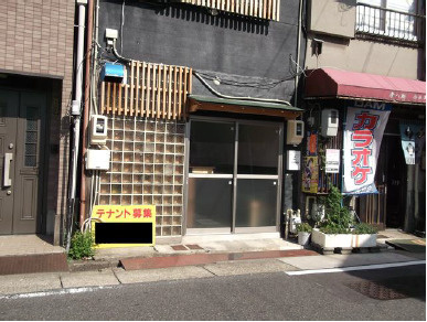 北山本町店舗