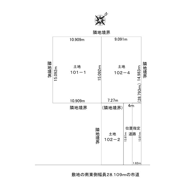 北見市公園町１０１番地１、１０２番地４　中古売家の区画図|区画図です。南東側幅員4ｍの北見市位置指定道路に18.179ｍ接道しています。