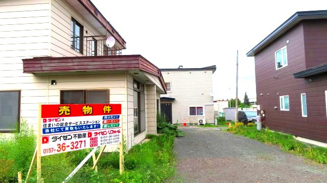 【外観】 | 北見市公園町１０１番地１、１０２番地４　中古売家