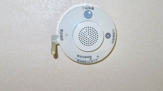 北見市公園町１０１番地１、１０２番地４　中古売家の防犯設備|火災報知器には、火災の発生をいち早く知らせ、命と財産を守るという重要なメリットがあります。特に住宅火災による死者の約7割が住宅で発生しており、火災報知器は非常に効果的な設備です。