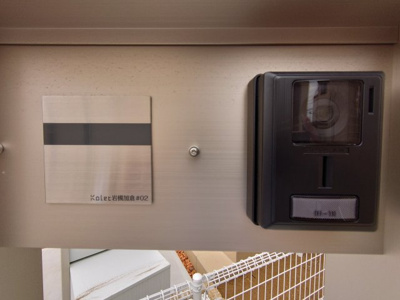 【設備】 | Kolet岩槻8