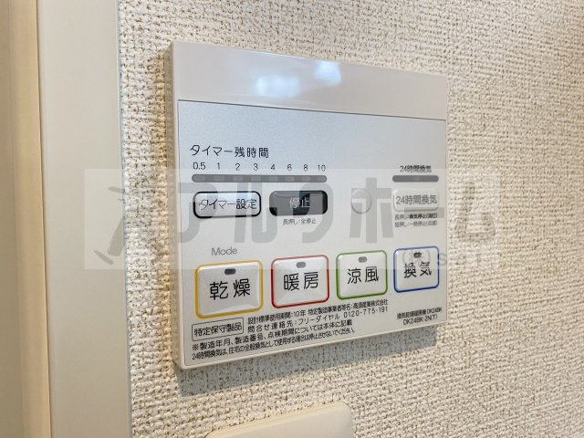 サンフォレストNの設備