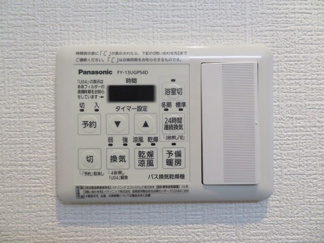 エリタージュ鶴見の設備
