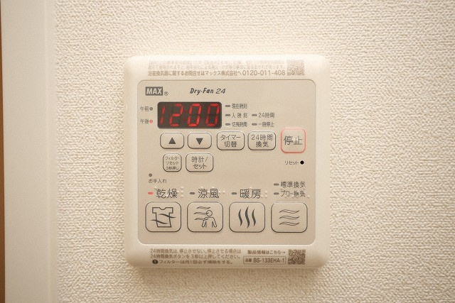 プレサンス松屋町ヴィゴラスの設備