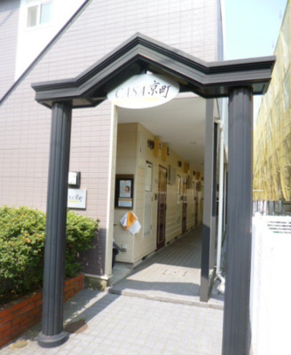 【エントランス】 | カーサ京町 | 建物の内部です