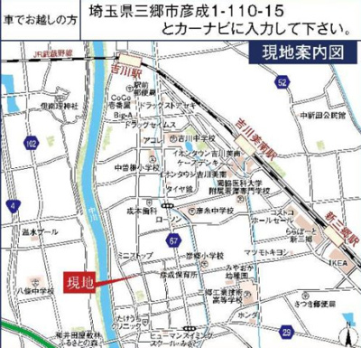 【地図】 | 三郷彦成1丁目 3780