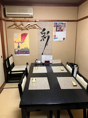 【和室】 | ダイヤビル