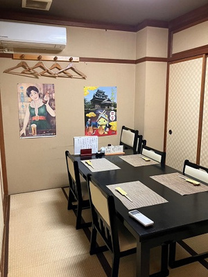 【和室】 | ダイヤビル