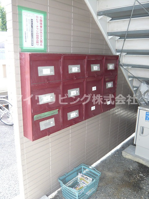 グリーンヒルズKのその他共用部分|集合ポスト【グリーンヒルズK】