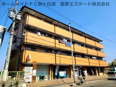 【外観】 | シャトー原山台