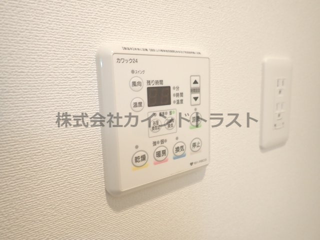 レジデンス中之島公園の設備