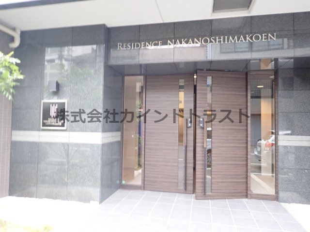 レジデンス中之島公園のエントランス