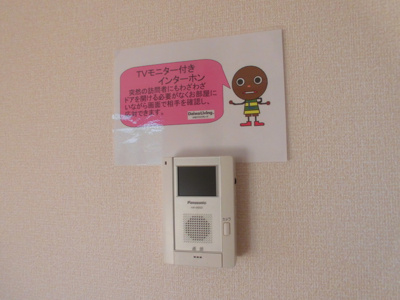 【セキュリティ】 | グリーンヴィレッジあいＣ棟