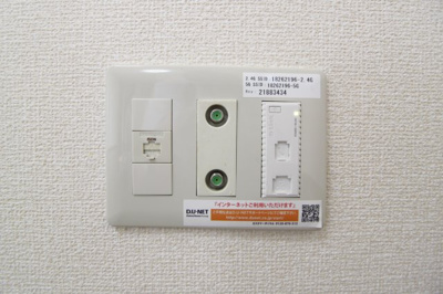 【設備】 | グリーンヴィレッジあいＣ棟