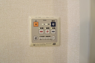 【設備】 | グリーンヴィレッジあいＣ棟