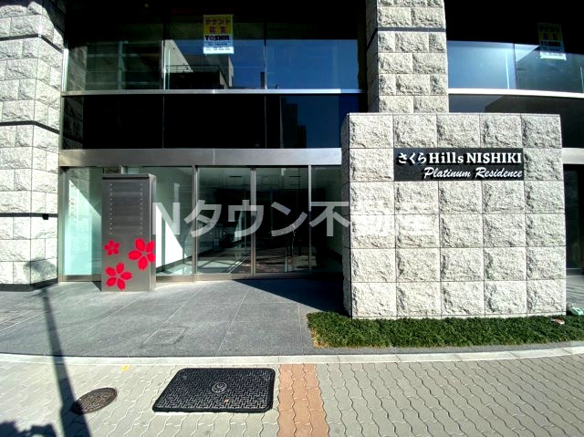 【エントランス】 | さくらHills NISHIKI Platinum Residence | 毎日通るロビーはこのようになっています
