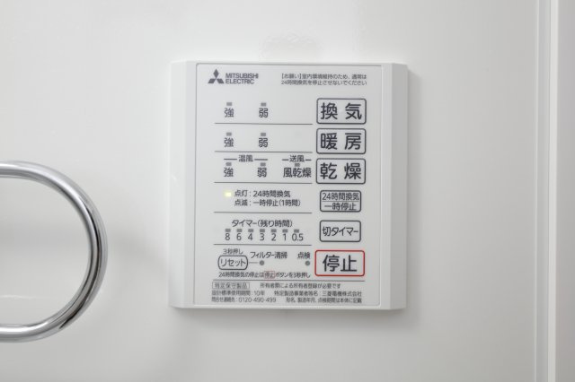 アヴァンス西小岩の設備