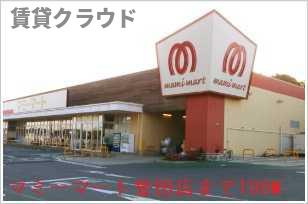 ヒルトップビューＢのその他