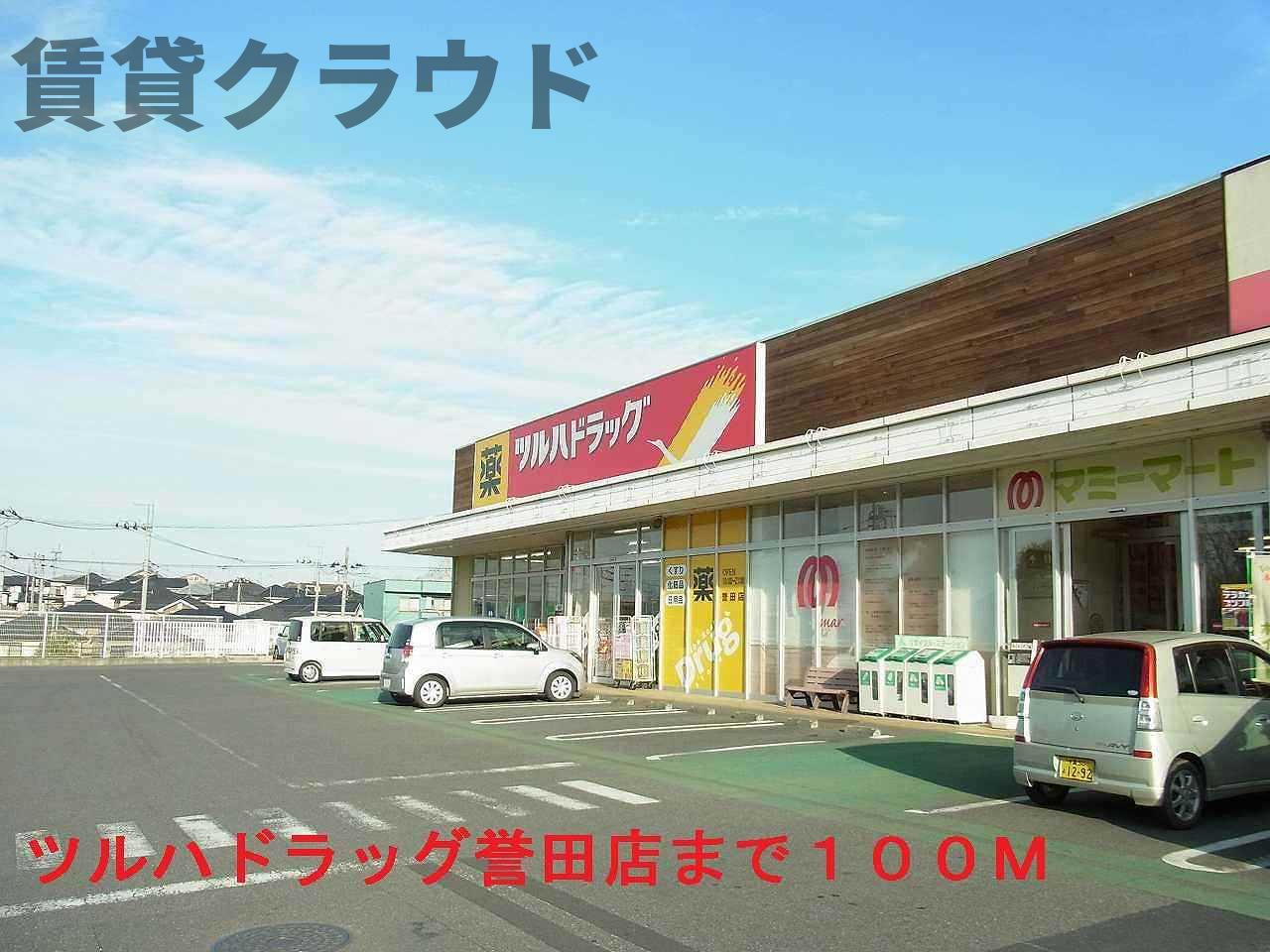 ヒルトップビューＢのその他