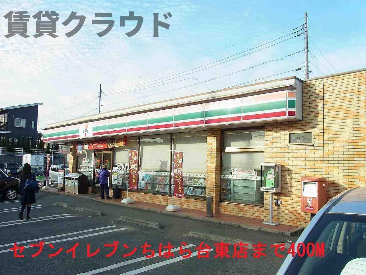 ヒルトップビューＢのその他