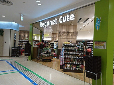 【周辺】 | ニューロング博多 | ※写真や図と実際の現状とが異なる場合は現状を優先させていただきます。
