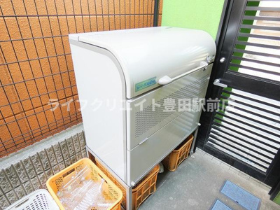 【その他共用部分】 | ロジュマン日野南平弐番館