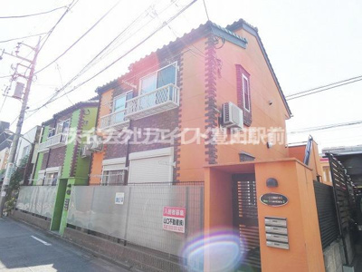 【外観】 | ロジュマン日野南平弐番館