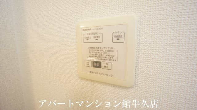 イースト・コート Bの設備