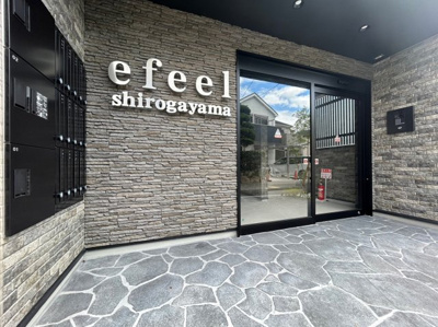【エントランス】 | efeel　shirogayama